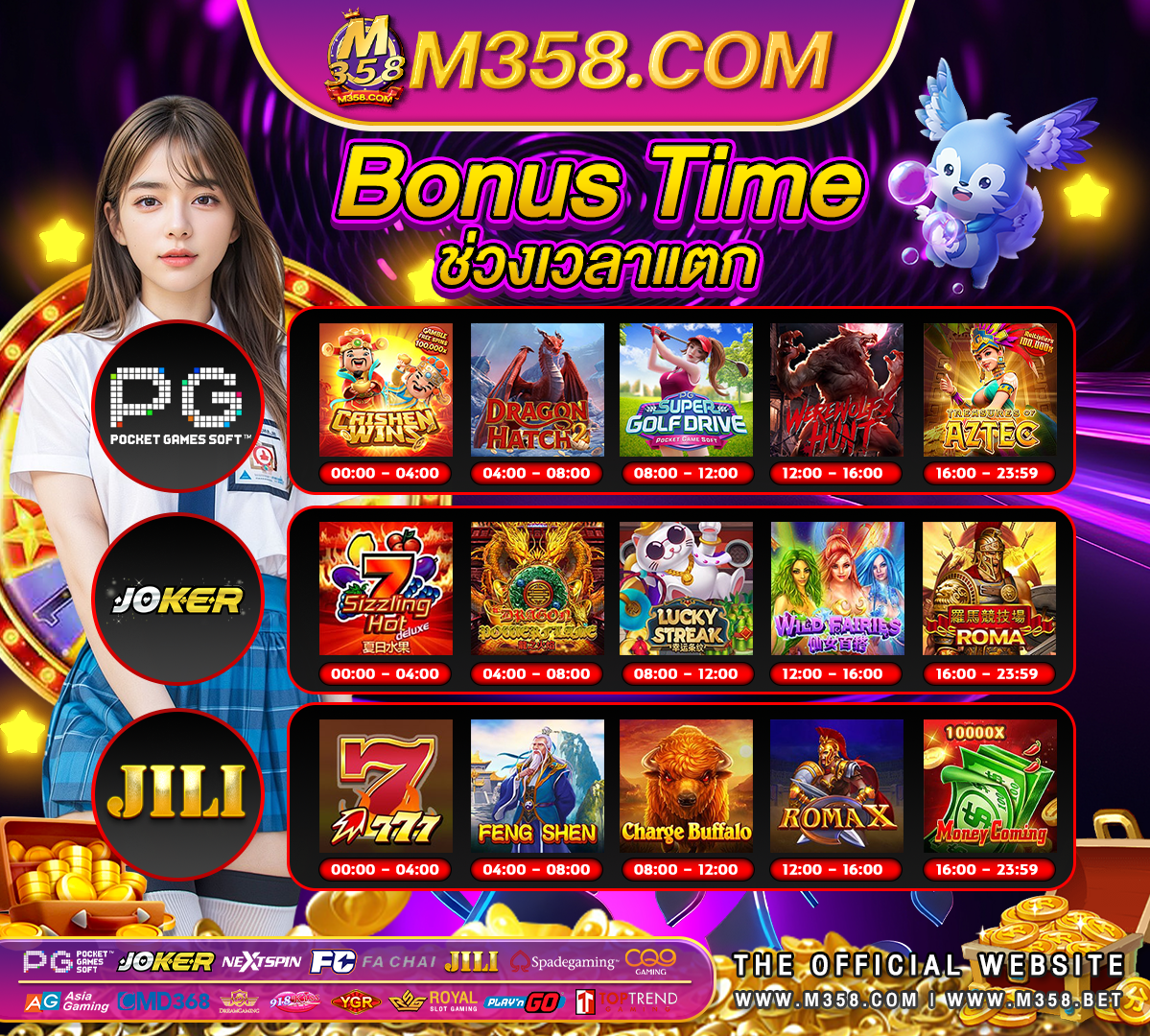 best pg soft slots สล็อตpg 77